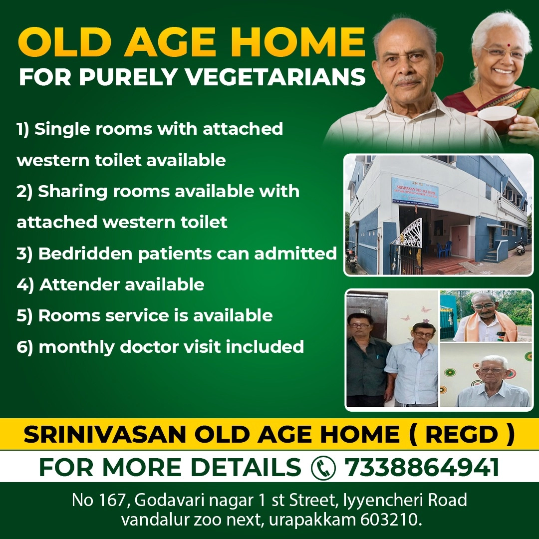 Shri Srinivasan charities