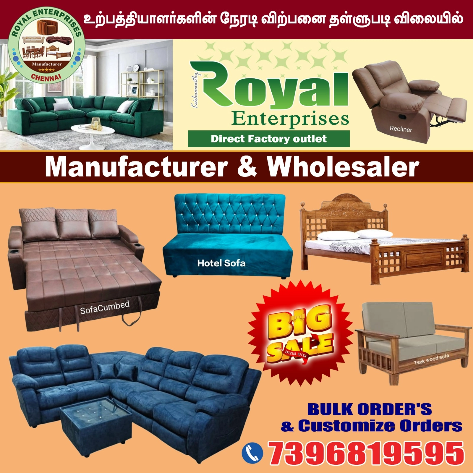 Royal Enterprises